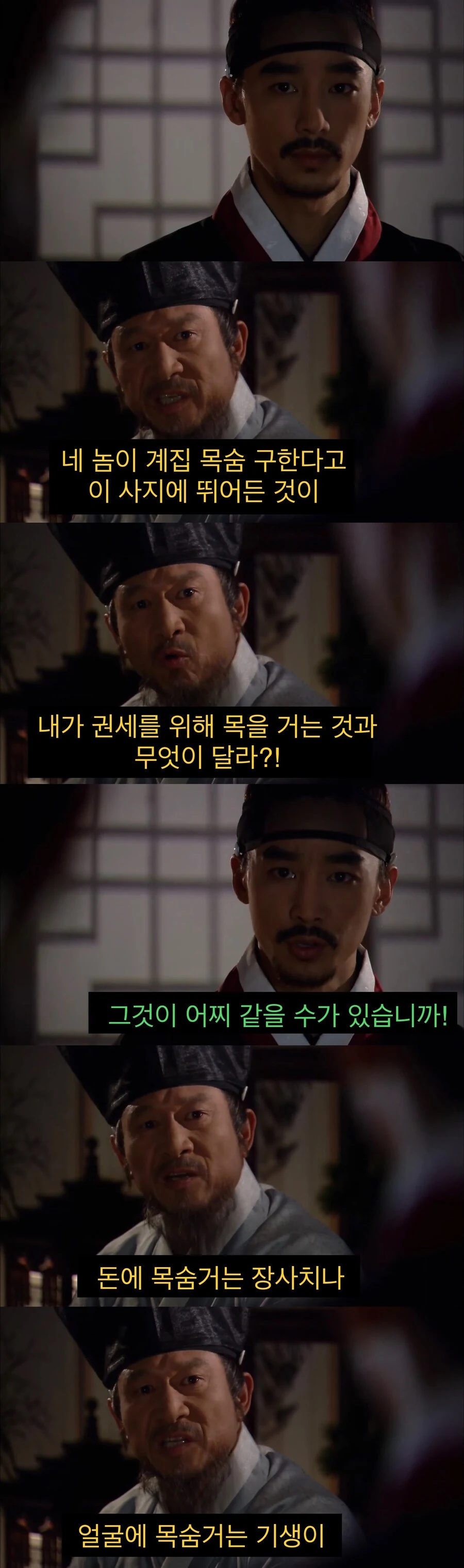 기득권 아버지를 경멸하는 아들.jpg_8.jpg