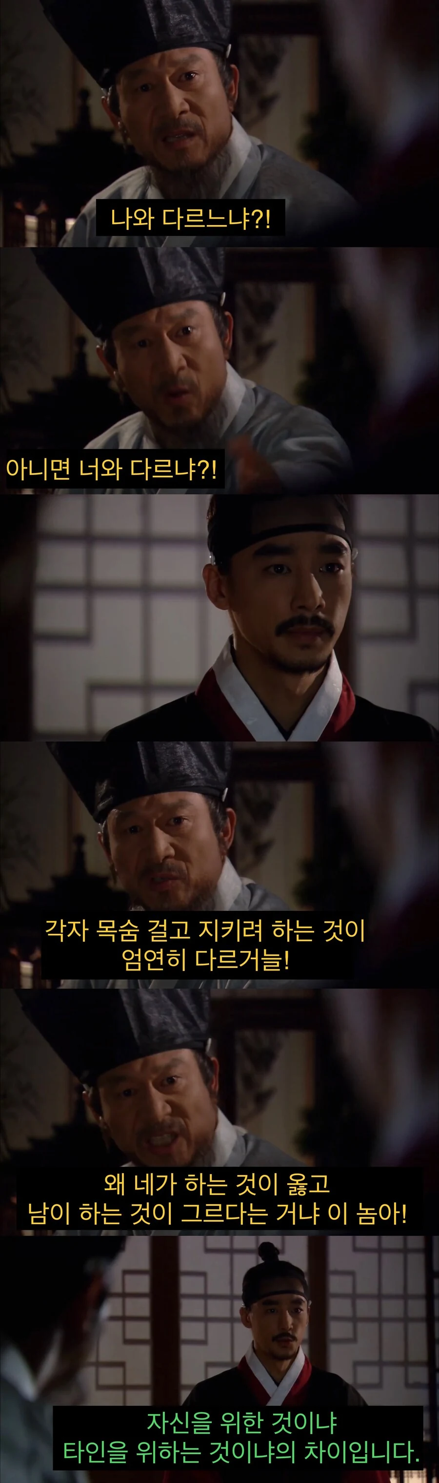 기득권 아버지를 경멸하는 아들.jpg_9.jpg