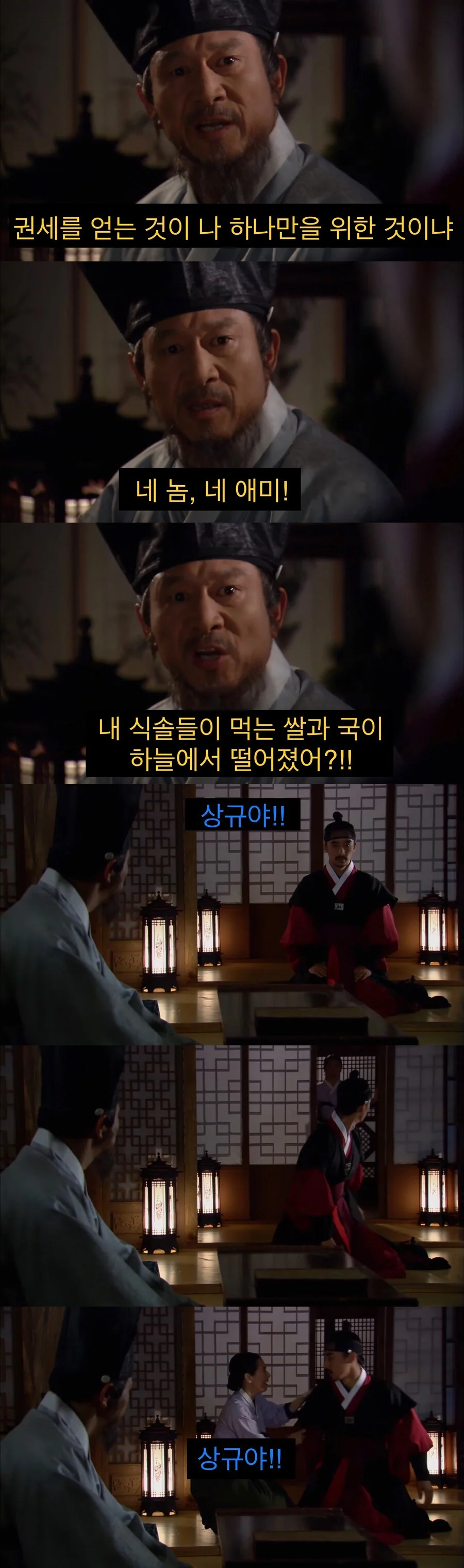 기득권 아버지를 경멸하는 아들.jpg_10.jpg