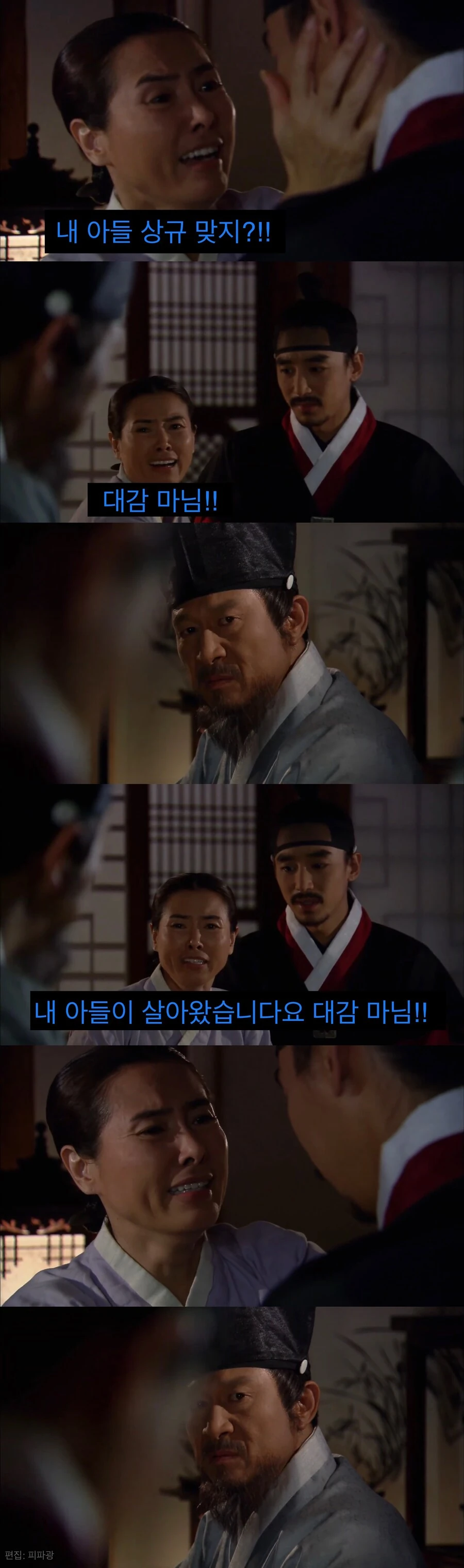 기득권 아버지를 경멸하는 아들.jpg_11.jpg
