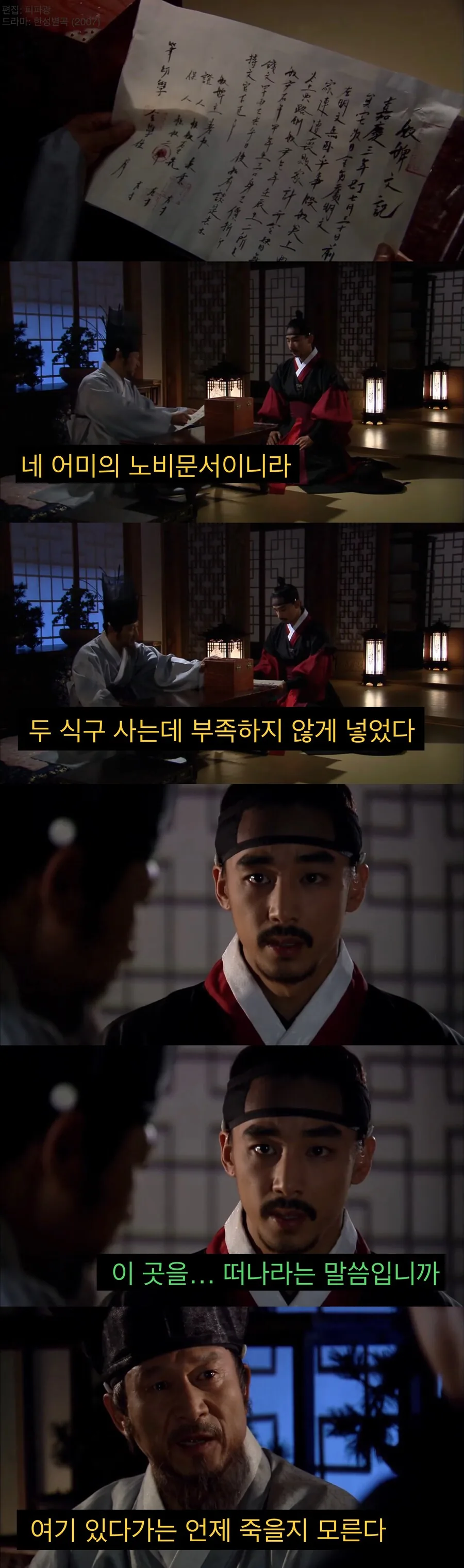기득권 아버지를 경멸하는 아들.jpg_12.jpg