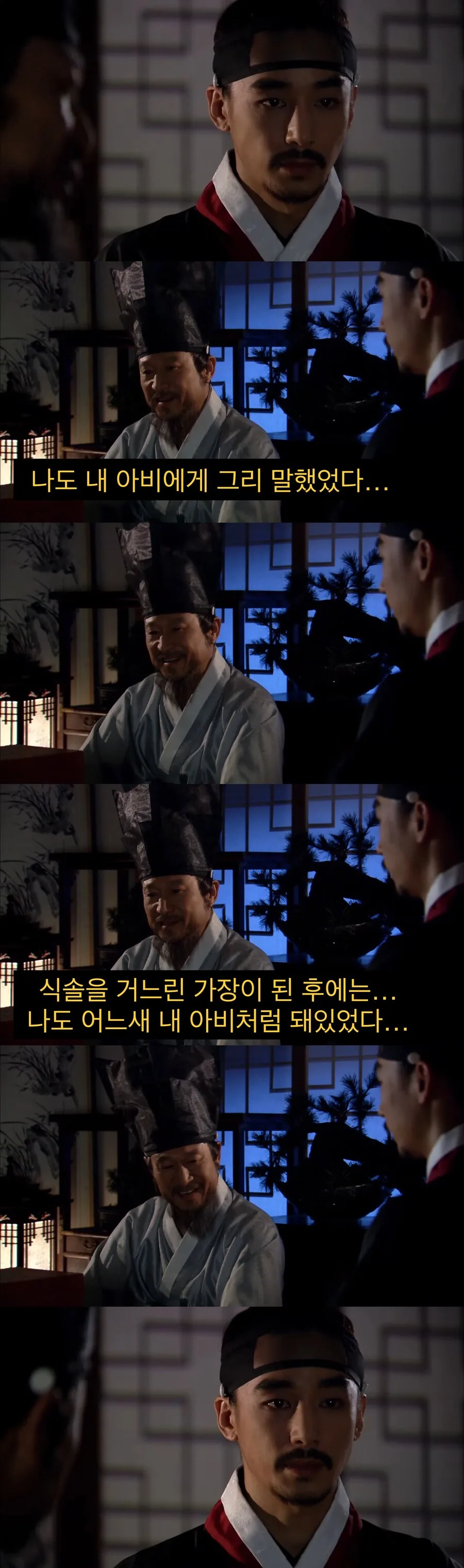 기득권 아버지를 경멸하는 아들.jpg_14.jpg
