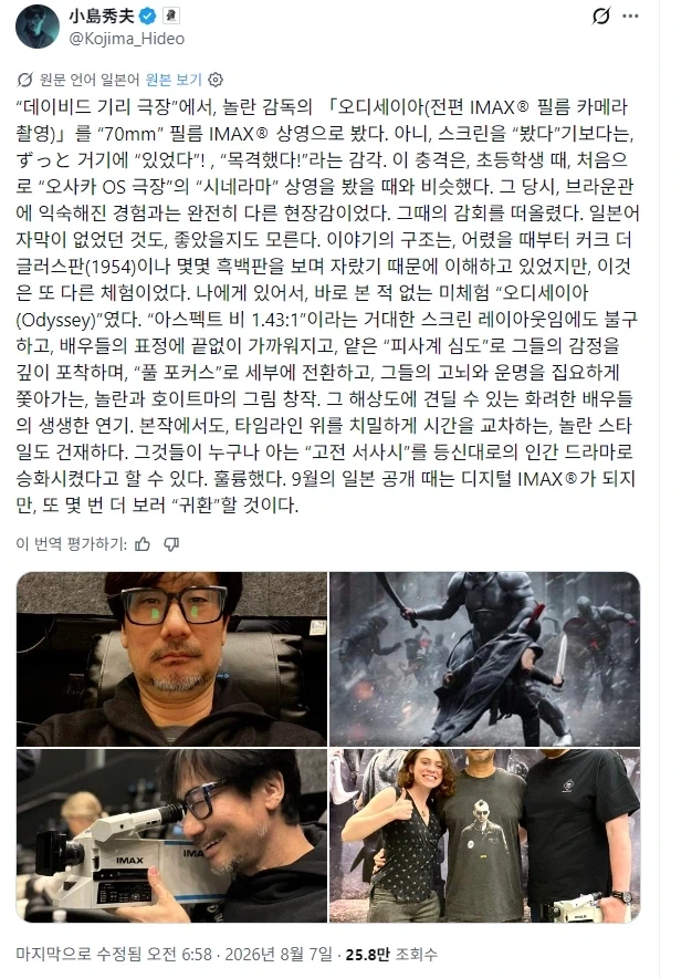 오디세이)를 보고 가버렸다는 안마의자._1.webp