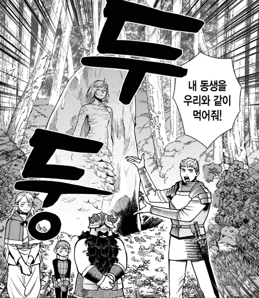 친구들한테 여동생을 먹어달라는 미친오빠_1.webp