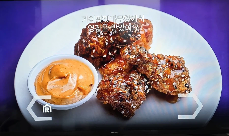 태국 요리 대결프로에 나온 한식 과제_4.webp
