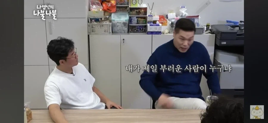 박지성 박찬호 같은 해외파 선수가 부럽다는 서장훈.jpg_1.webp