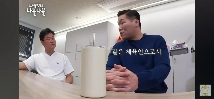 박지성 박찬호 같은 해외파 선수가 부럽다는 서장훈.jpg_3.webp