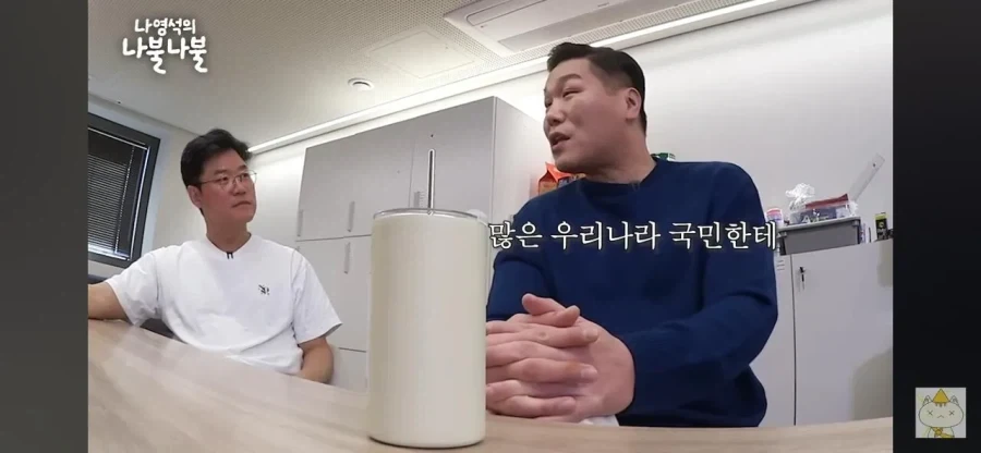 박지성 박찬호 같은 해외파 선수가 부럽다는 서장훈.jpg_5.webp