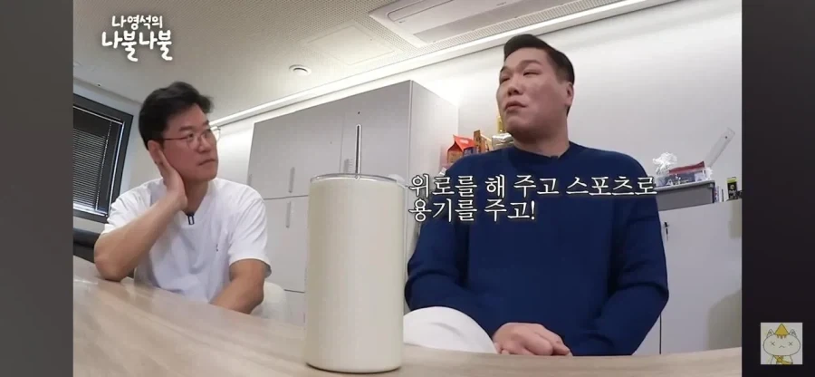 박지성 박찬호 같은 해외파 선수가 부럽다는 서장훈.jpg_7.webp