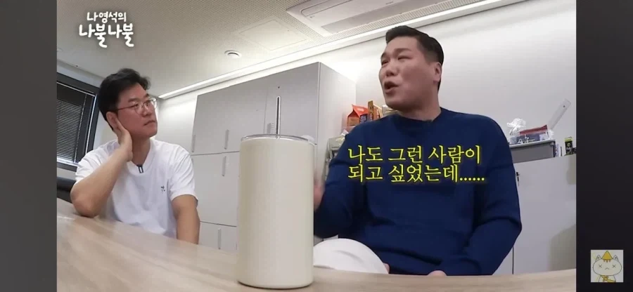 박지성 박찬호 같은 해외파 선수가 부럽다는 서장훈.jpg_8.webp