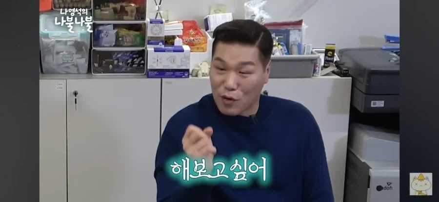 박지성 박찬호 같은 해외파 선수가 부럽다는 서장훈.jpg_10.webp