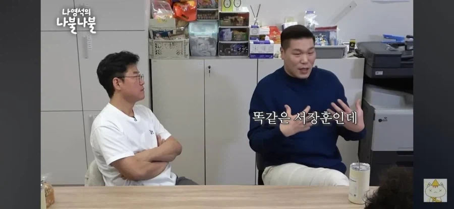 박지성 박찬호 같은 해외파 선수가 부럽다는 서장훈.jpg_11.webp