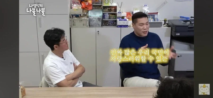박지성 박찬호 같은 해외파 선수가 부럽다는 서장훈.jpg_14.webp