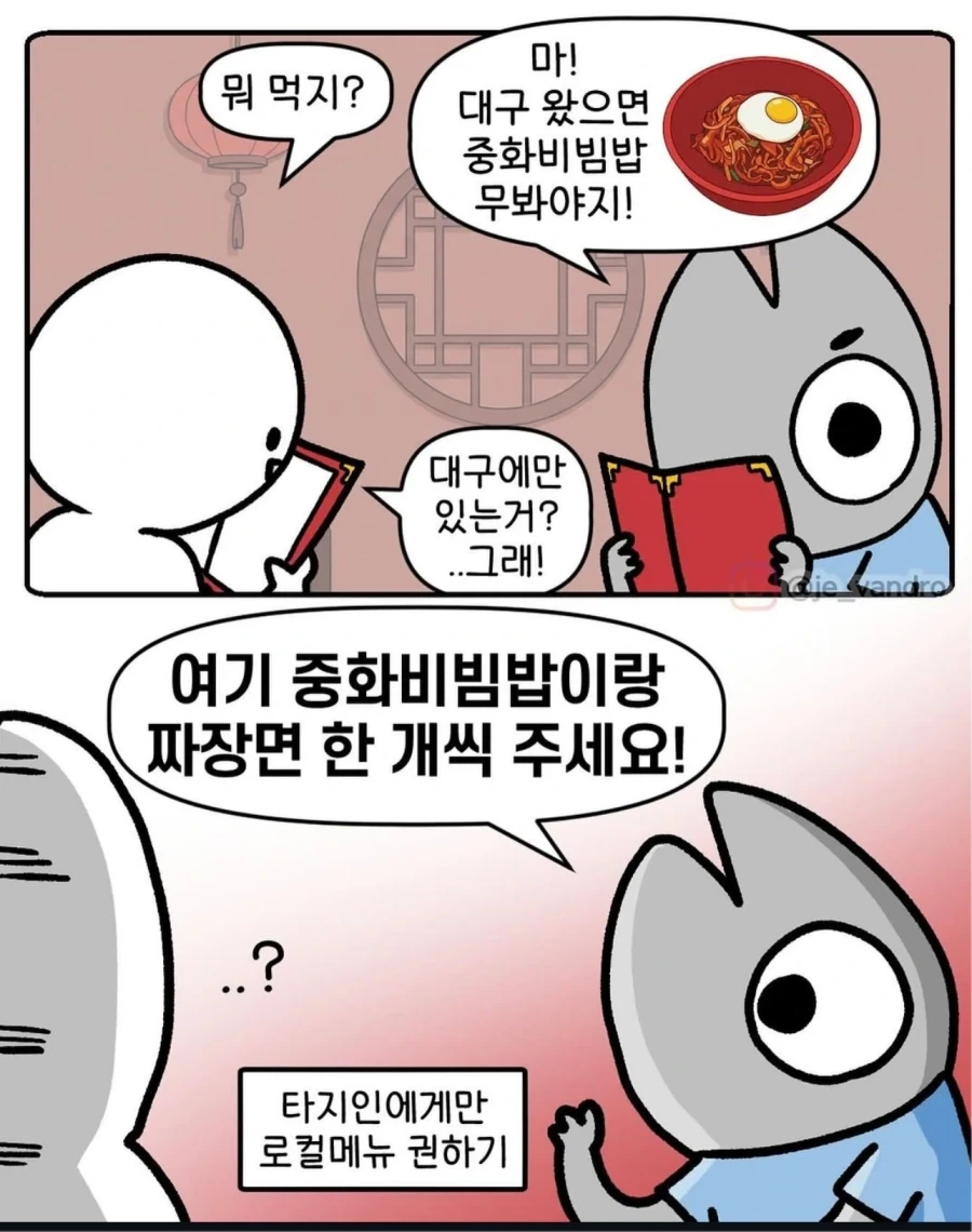 대구 생선 아저씨가 말하는 대구 특징_1.webp
