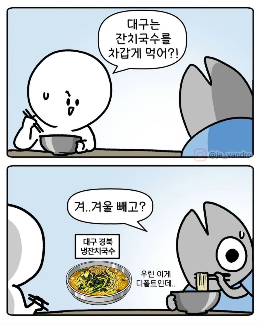 대구 생선 아저씨가 말하는 대구 특징_3.webp
