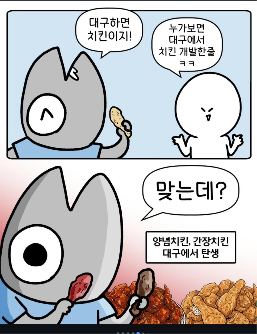 대구 생선 아저씨가 말하는 대구 특징_5.webp