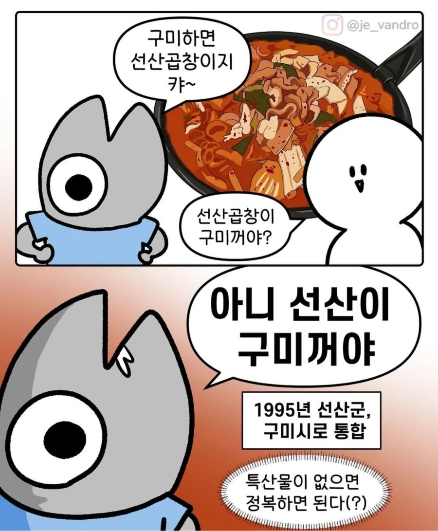 대구 생선 아저씨가 말하는 대구 특징_7.webp