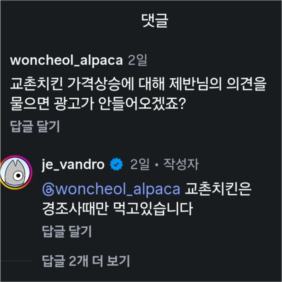 대구 생선 아저씨가 말하는 대구 특징_9.webp