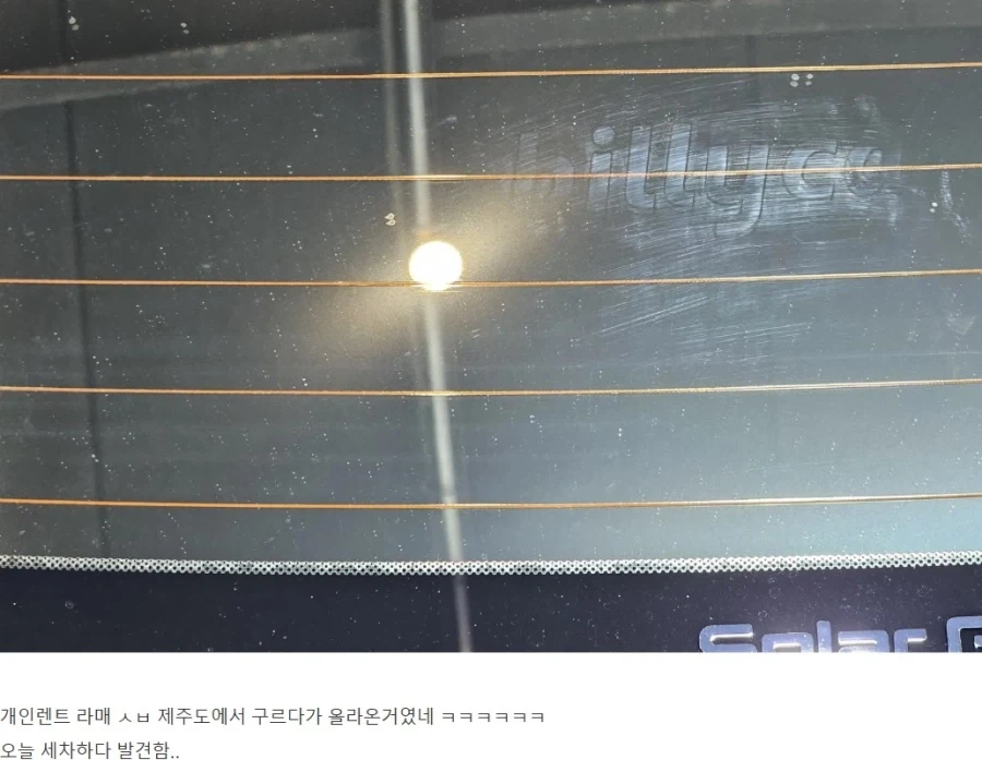 중고차팔이들은 지에미애비한테도 사기칠놈들임._1.webp