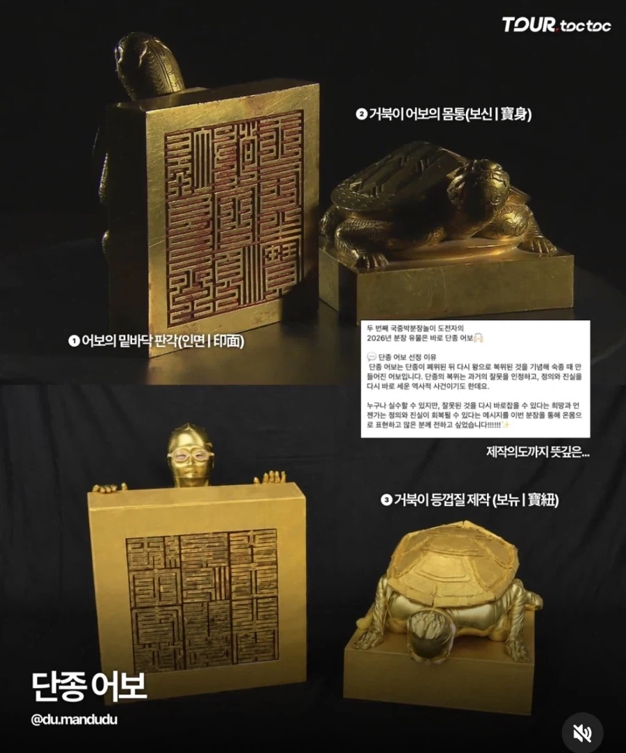 2026 국중박 분장놀이_2.webp