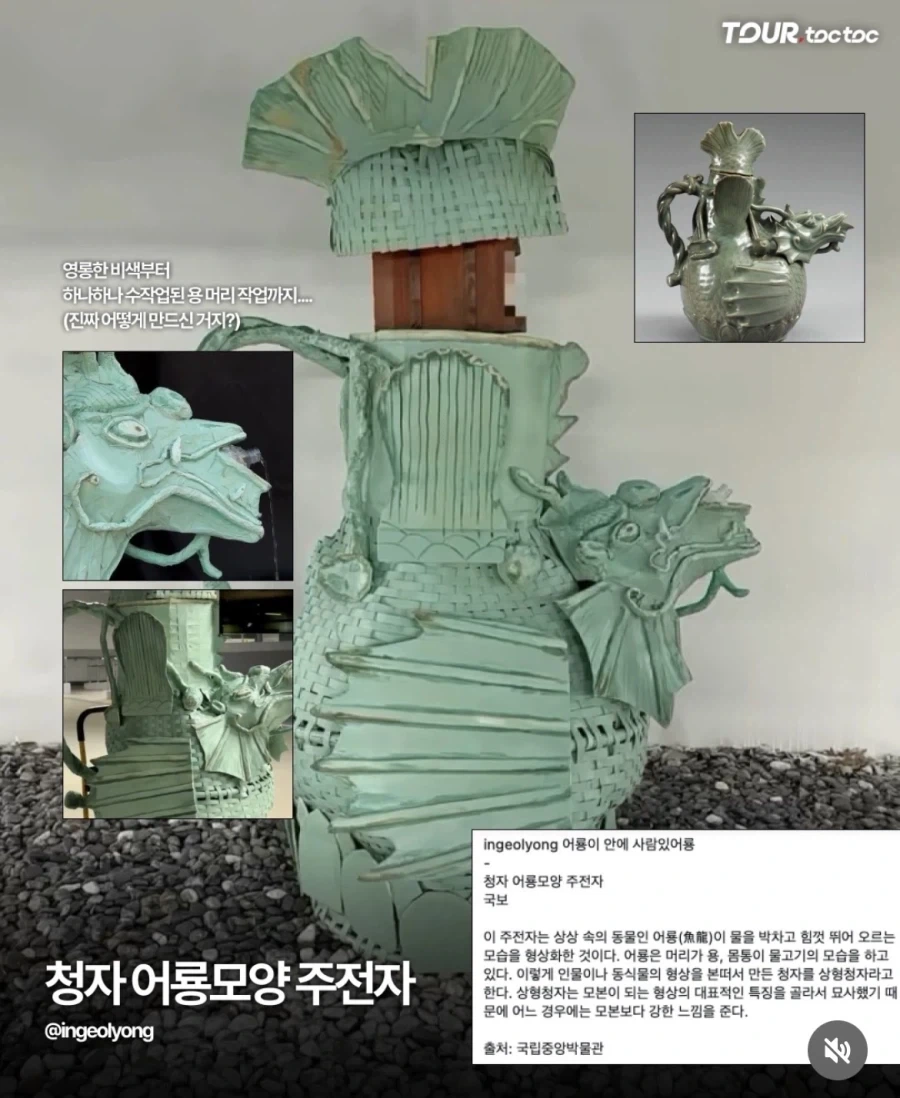 2026 국중박 분장놀이_5.webp