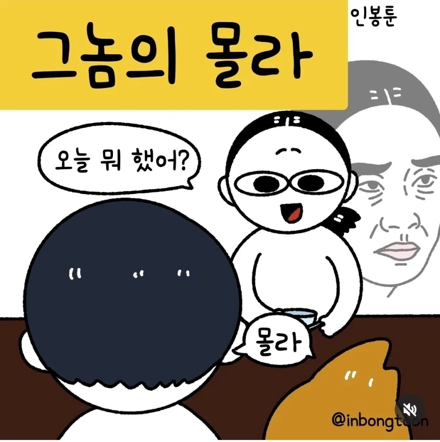 남자들 특징_1.webp