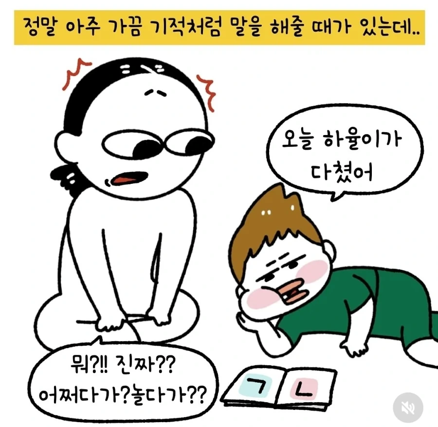 남자들 특징_3.webp