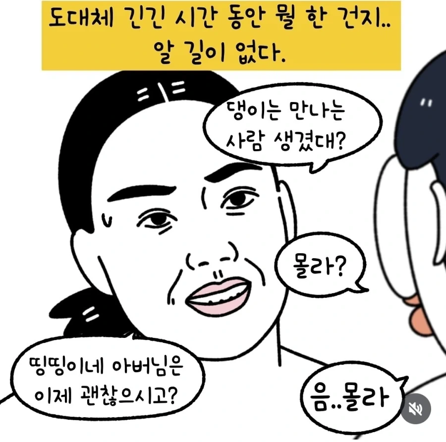 남자들 특징_6.webp