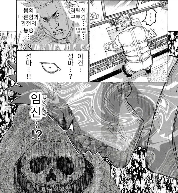 ?? : 임신...?_1.webp
