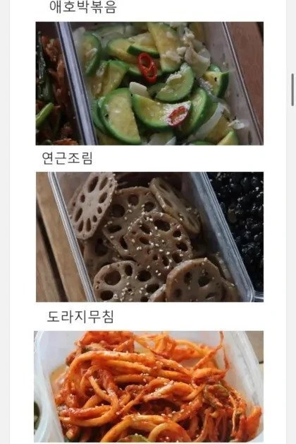 밥경찰 모음.jpg_1.jpg