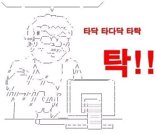 일드 고독한 미식가에 매년 악플달던 사람_1.webp