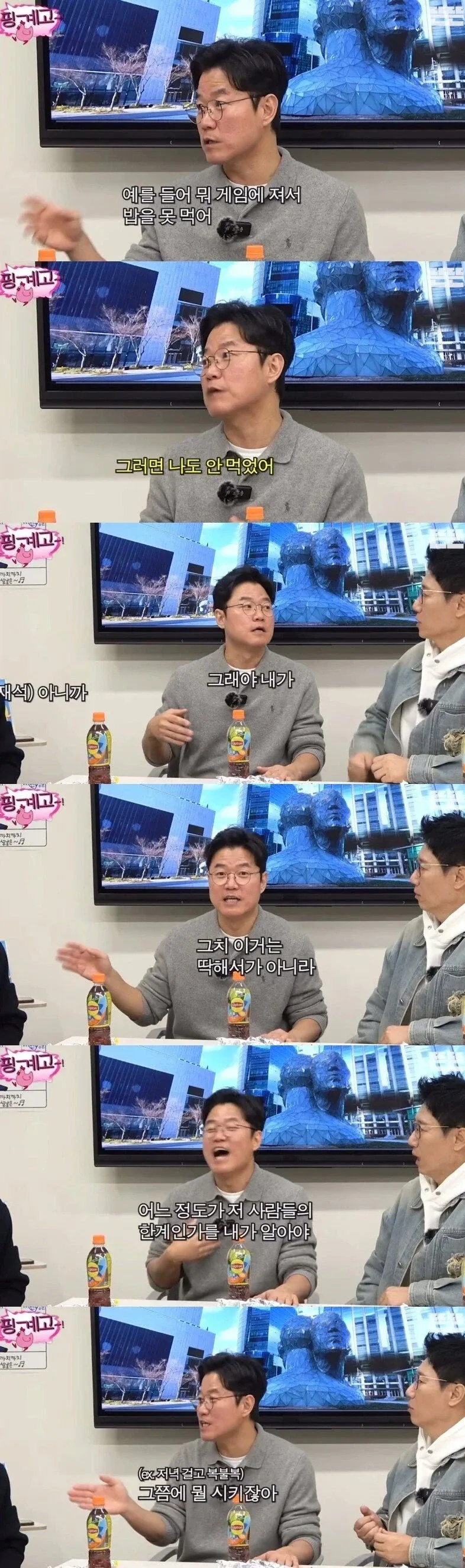 나영석 PD가 1박2일때 출연자들을 가혹하게 굴리던 이유_1.webp