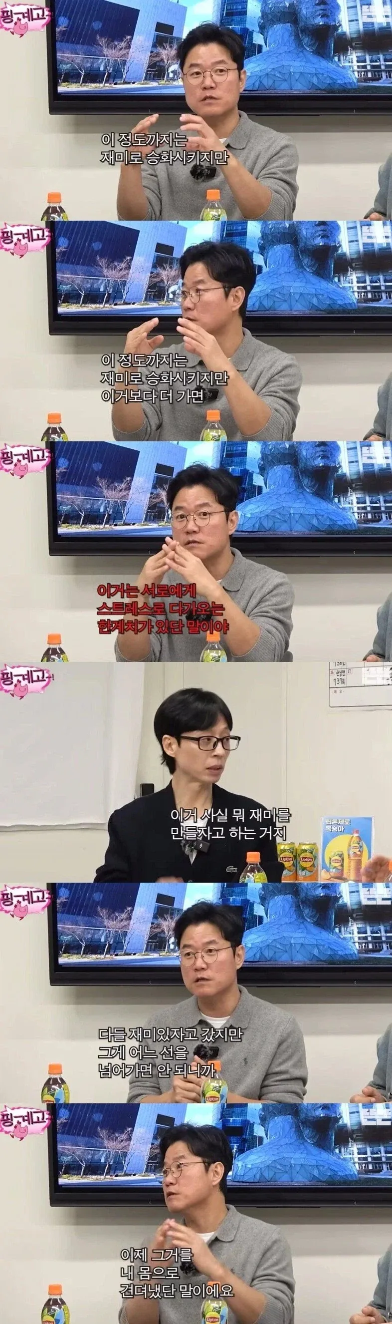 나영석 PD가 1박2일때 출연자들을 가혹하게 굴리던 이유_2.webp