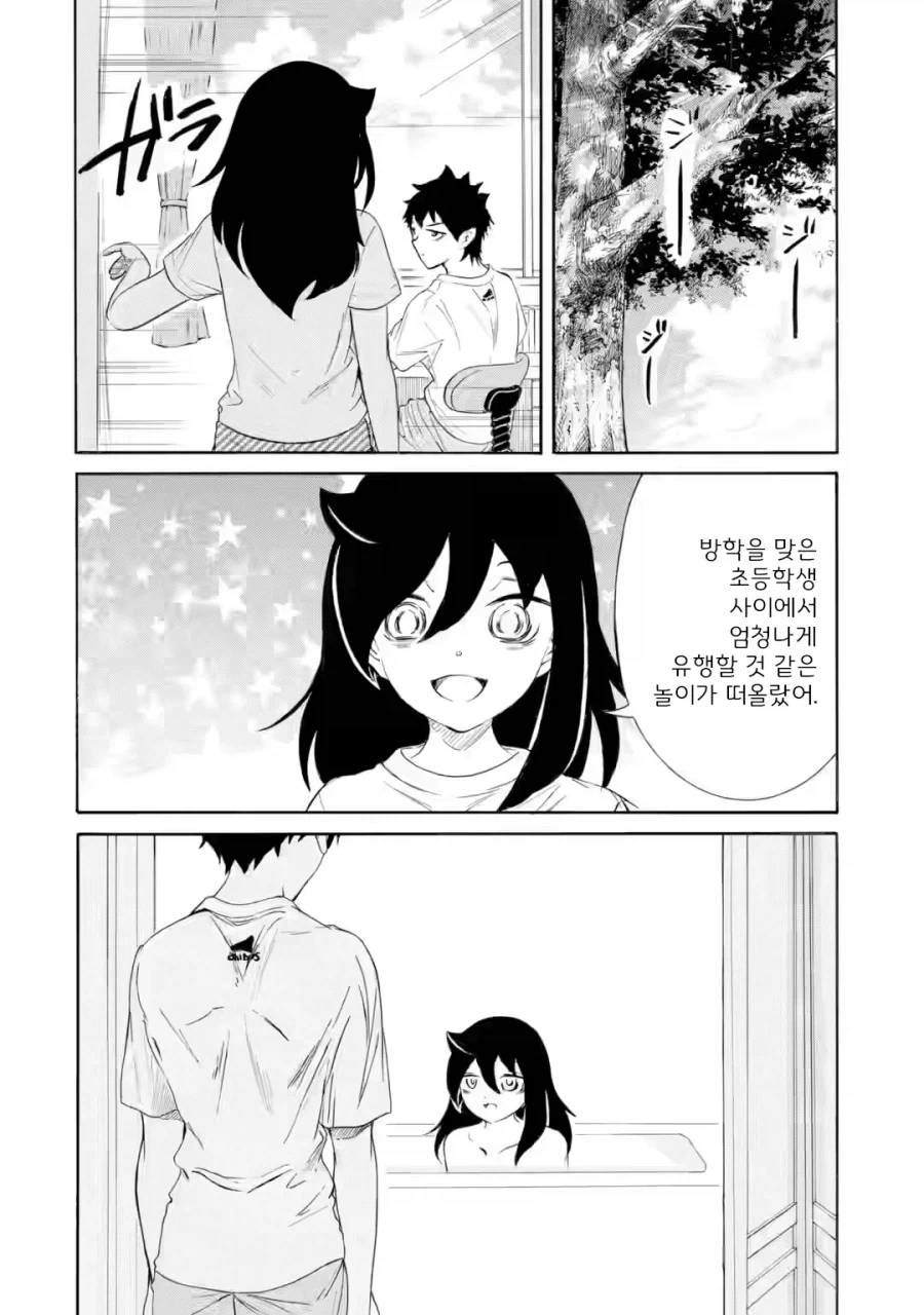 내용이 미쳐있으면 공식이라는 작품.jpg_1.webp