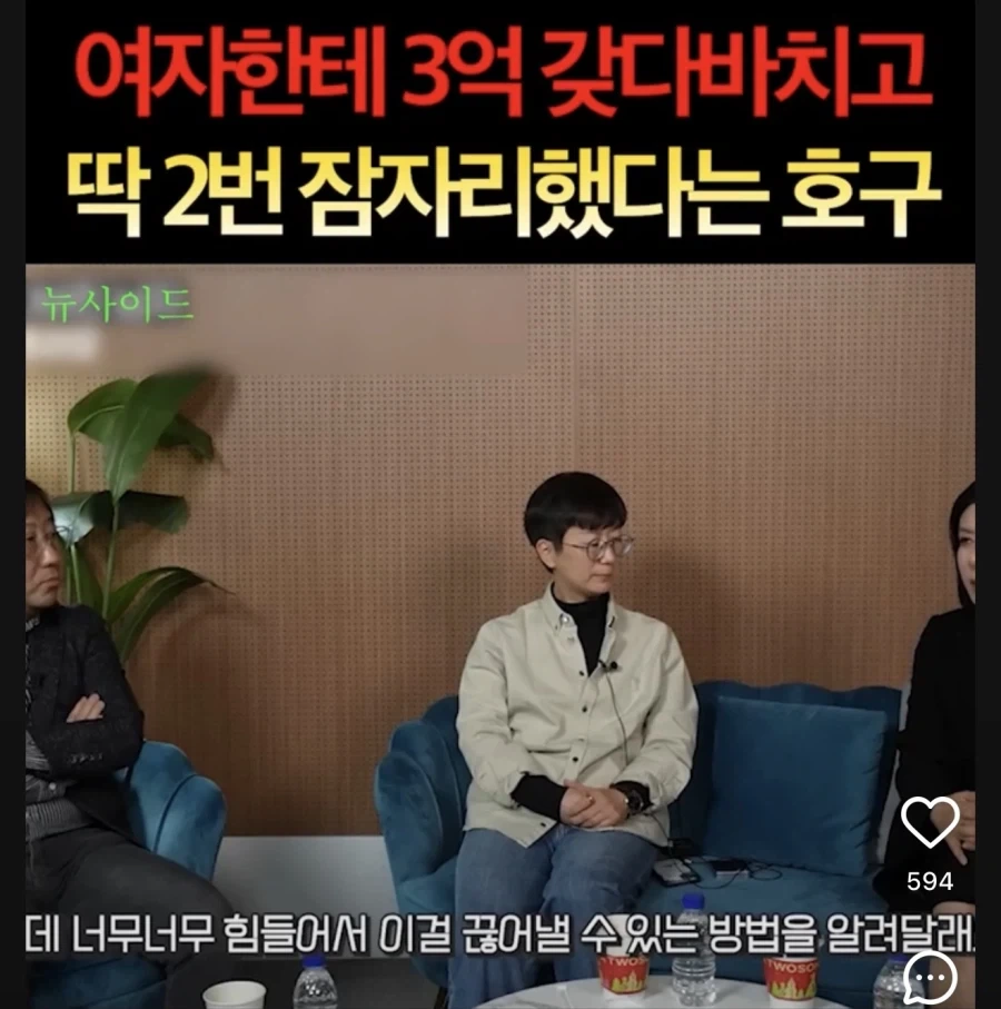 현실판 렌탈여친.JPG_1.webp