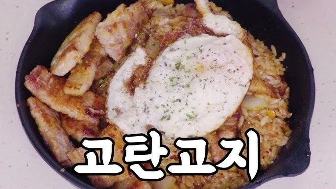 고탄고지 식단 후기_1.webp