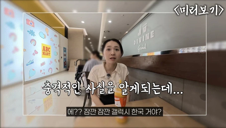 갤럭시가 삼성거인줄 몰랐다는 일본 부인_1.webp