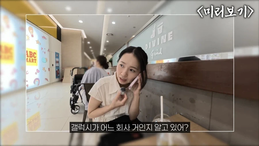 갤럭시가 삼성거인줄 몰랐다는 일본 부인_2.webp