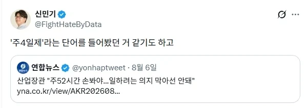 주 52시간 손봐야한다.jpg_1.webp