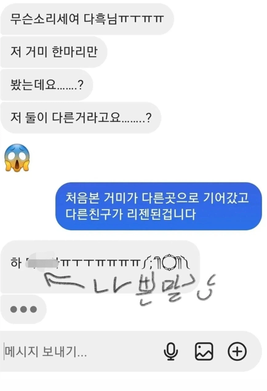 의외로 공포영화 클리셰.jpg_4.webp
