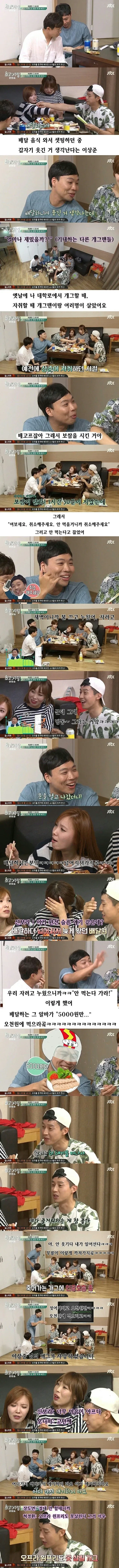 이상준이 비호감된 시기_1.webp