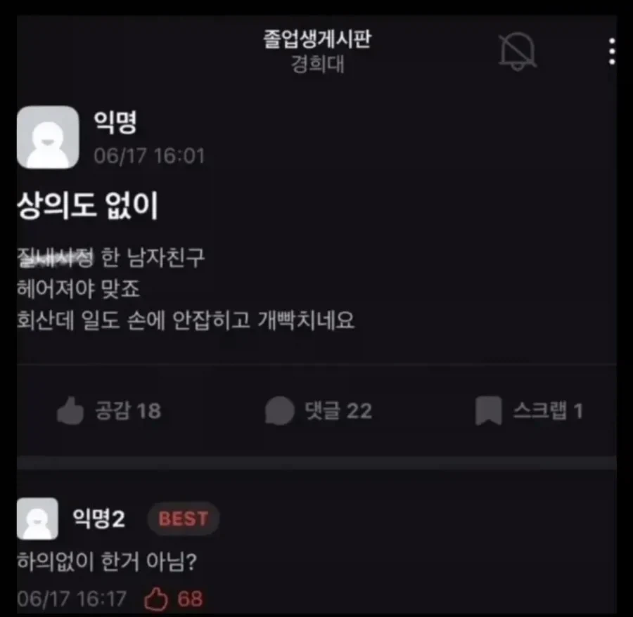 상의없이 안에 싸버린 남친_1.webp