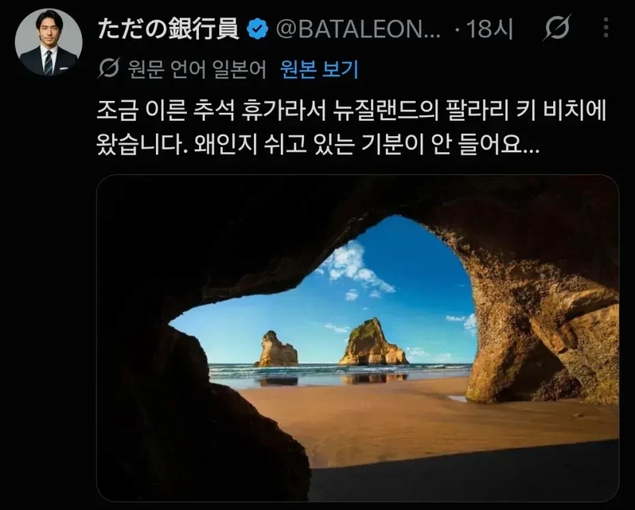 휴가인데 쉬는 기분이 안들어요.jpg_1.webp