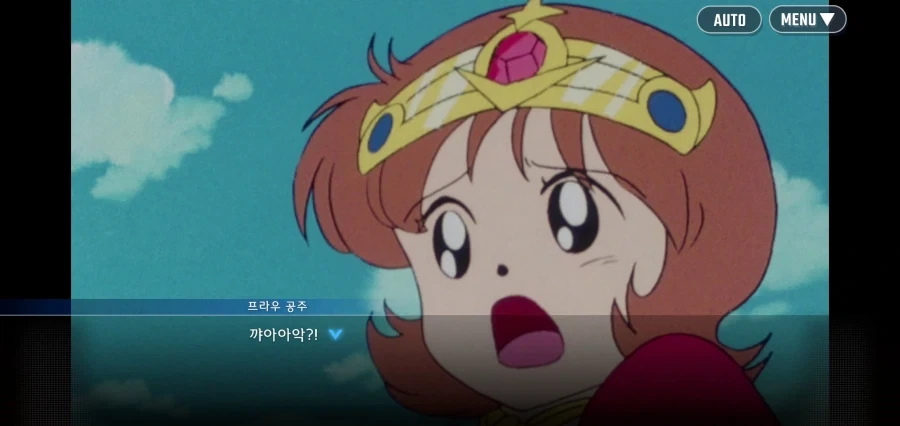 야만족으로부터 공주를 구해준 용사의 이름_3.webp
