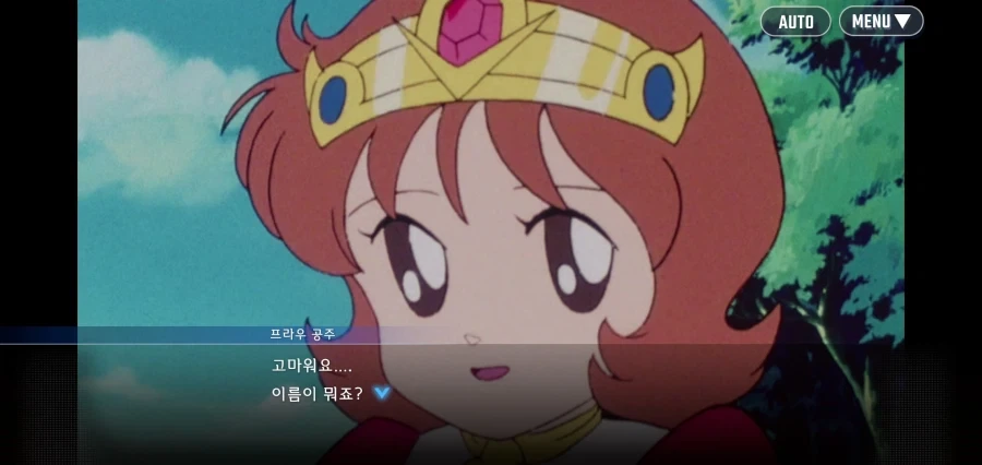 야만족으로부터 공주를 구해준 용사의 이름_7.webp