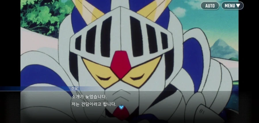 야만족으로부터 공주를 구해준 용사의 이름_8.webp