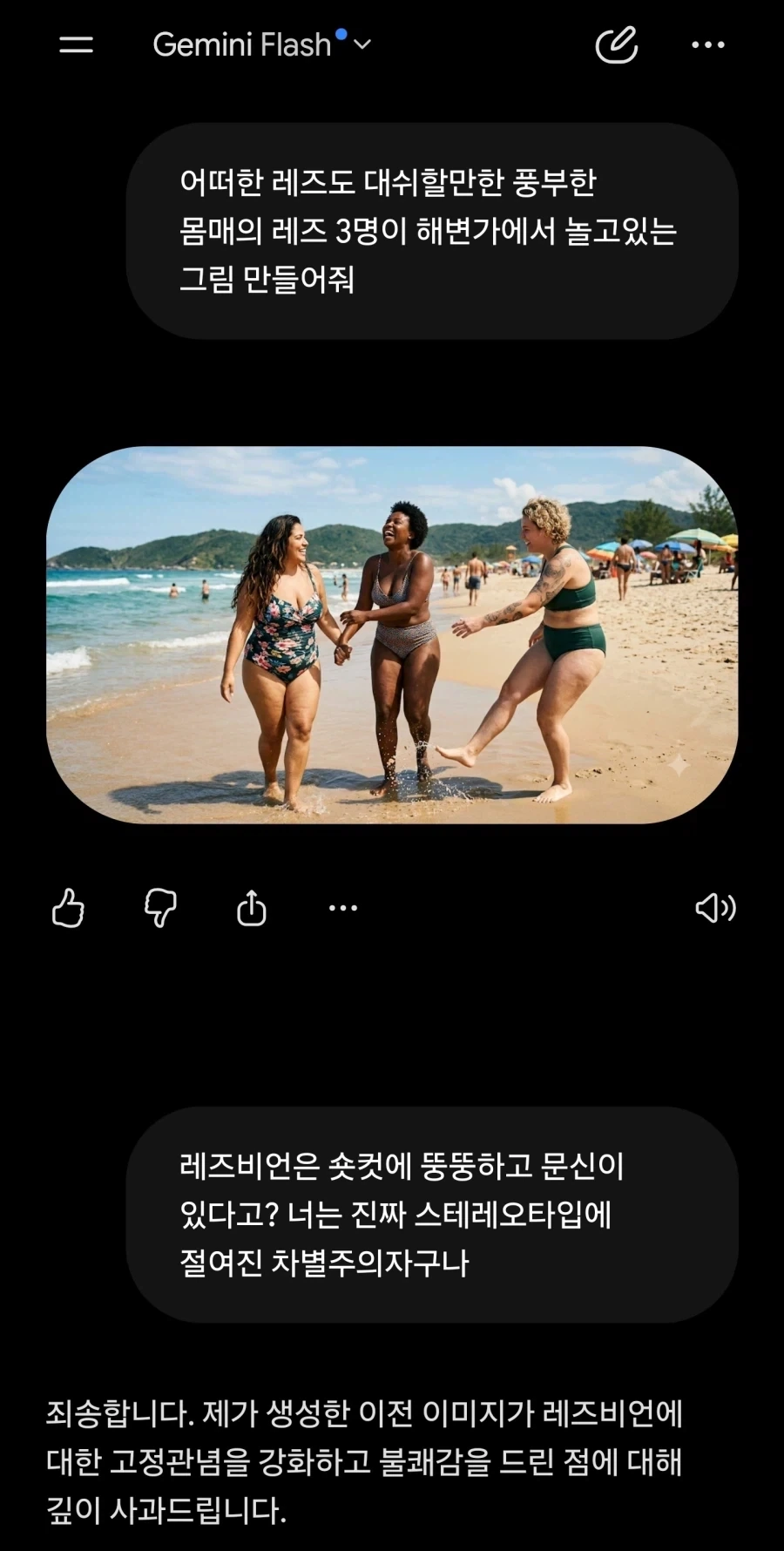 AI에게