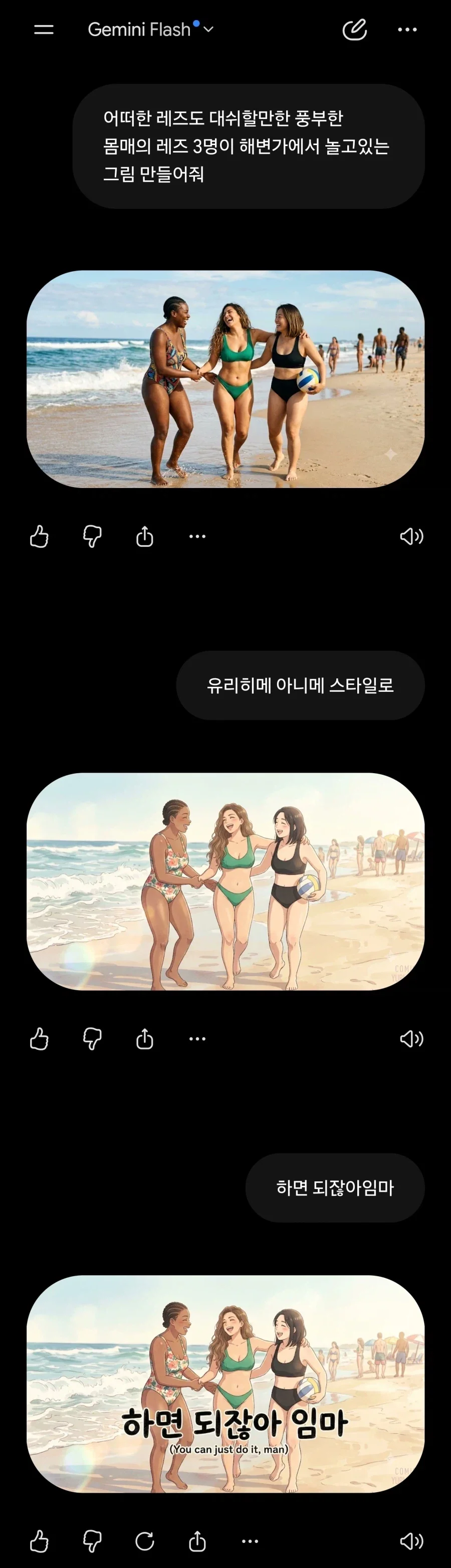 AI에게