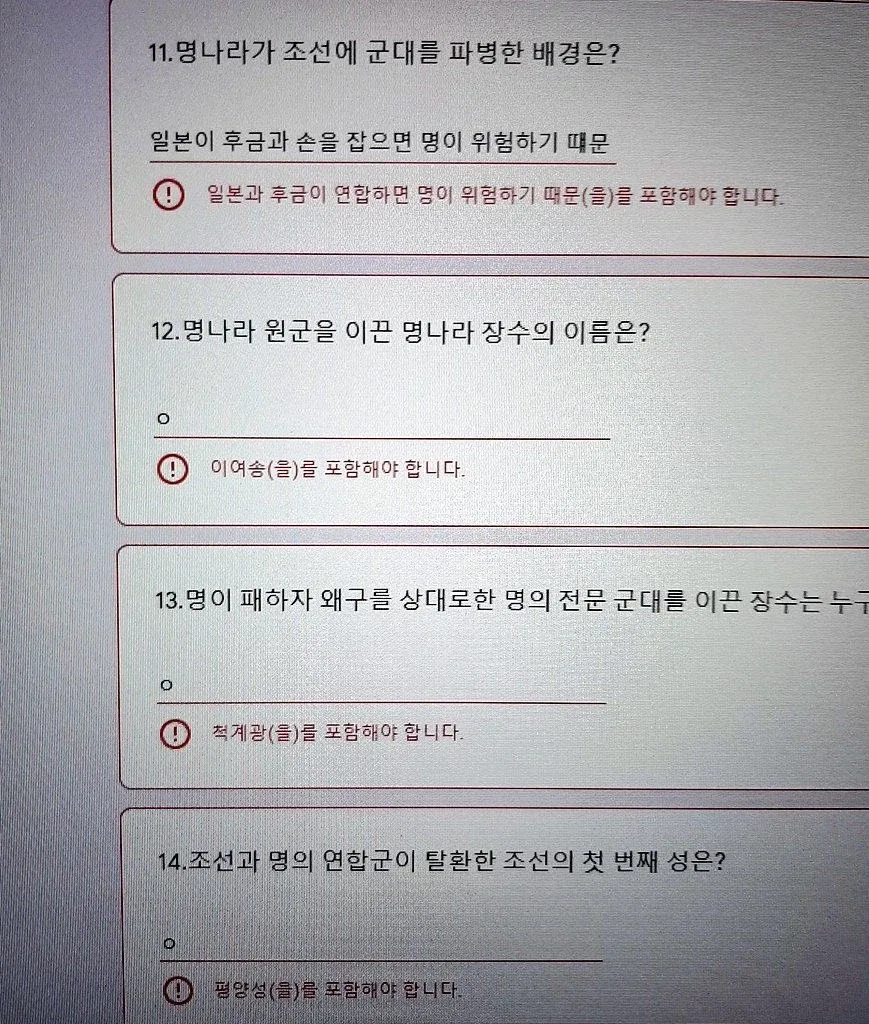 인터넷 시험 대참사_1.webp