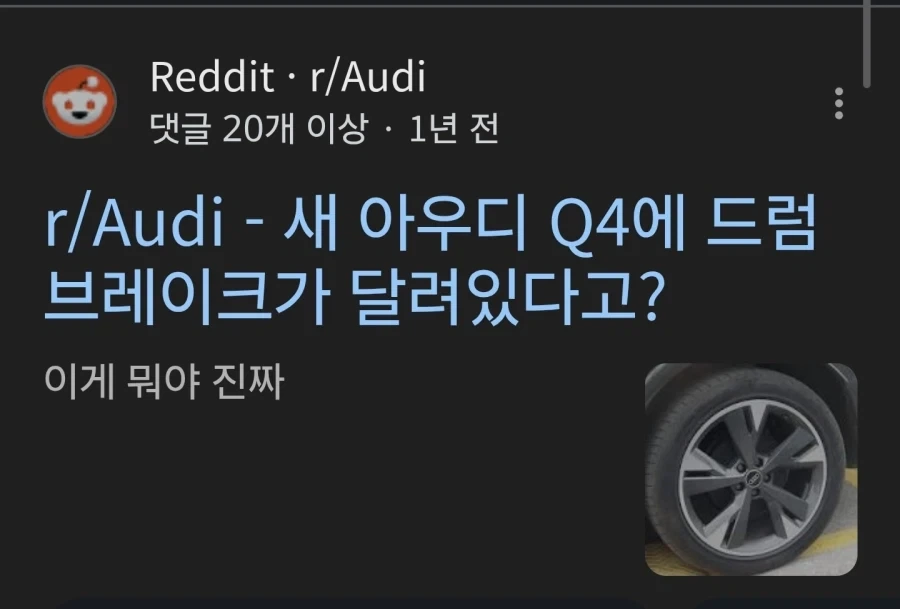 현대차 급나누기 대박이네.jpg_2.webp